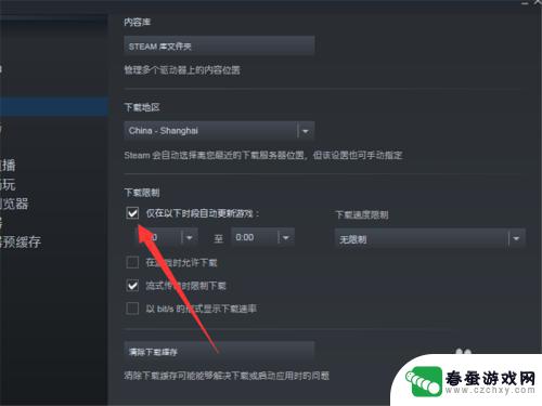 steam怎么不更新游戏 Steam自动更新如何关闭