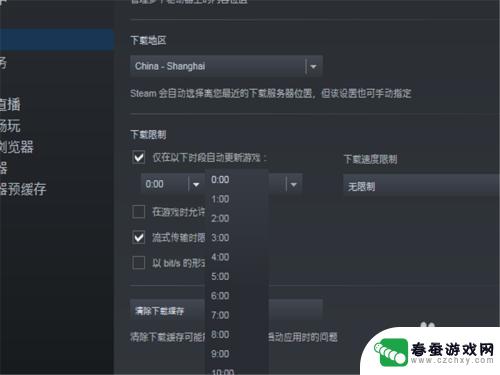 steam怎么不更新游戏 Steam自动更新如何关闭