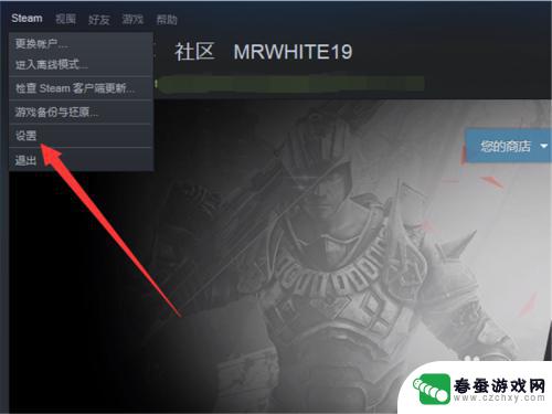 steam怎么不更新游戏 Steam自动更新如何关闭