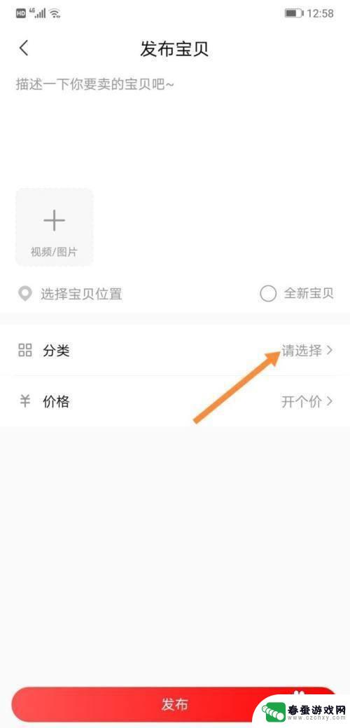 晶核如何交易账号 晶核交易账号攻略