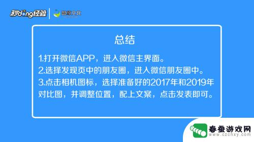 手机怎么连小爱音响 小爱音箱手机连接教程