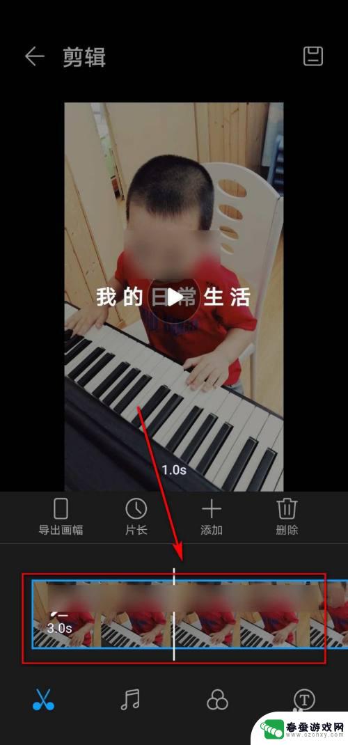用华为手机视频如何剪辑 华为手机剪辑视频步骤