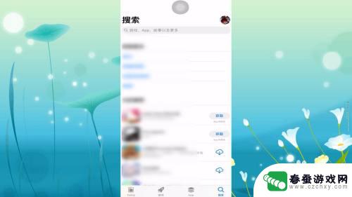 苹果手机连接不了app store 苹果手机无法连接到app store解决方法