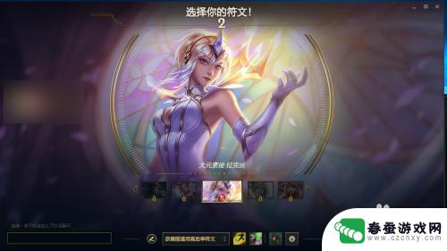 英雄训练营怎么退出 LOL训练模式关闭方法