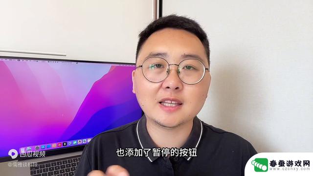 体验最新iOS18正式版发布的全面新功能