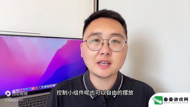 体验最新iOS18正式版发布的全面新功能