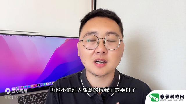 体验最新iOS18正式版发布的全面新功能