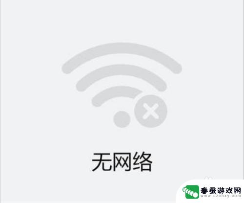 苹果手机怎么整网 iphone插网线设置上网步骤