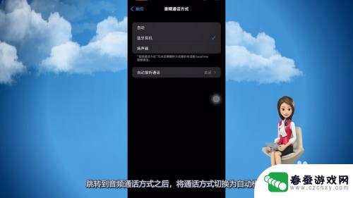 iphone 手机说话没声音 苹果手机打电话没声音怎么办