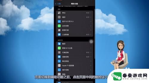 iphone 手机说话没声音 苹果手机打电话没声音怎么办