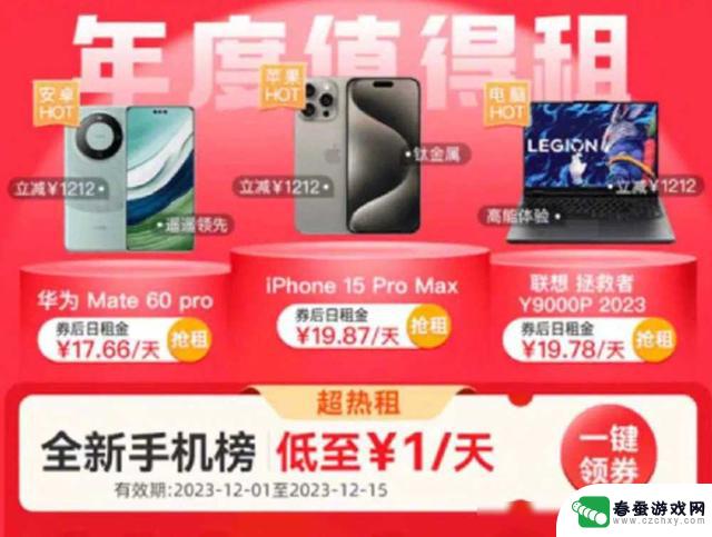 iPhone在两年前以17000元的价格售出，这种定价过于离谱