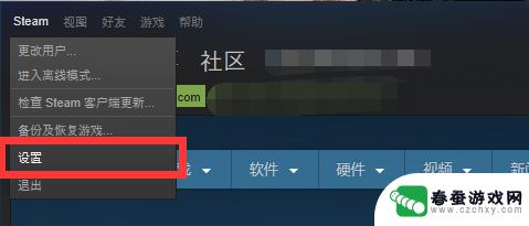 为什么steam无法更新游戏 steam下载游戏更新失败