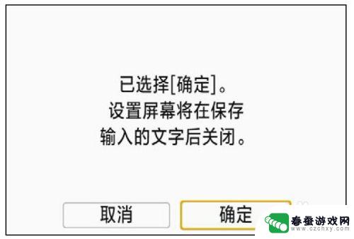 佳能怎么用手机操作 佳能eos800d手机连接教程