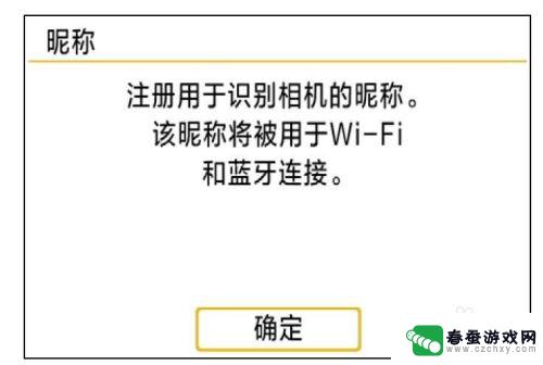 佳能怎么用手机操作 佳能eos800d手机连接教程