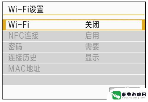 佳能怎么用手机操作 佳能eos800d手机连接教程