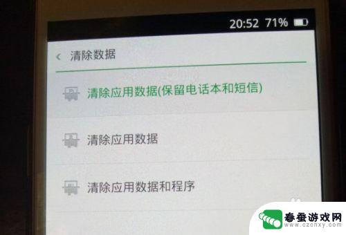 oppo手机怎么设置解锁图案 oppo手机忘记解锁图案怎么处理