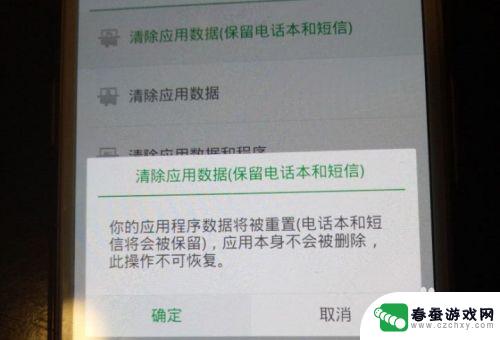 oppo手机怎么设置解锁图案 oppo手机忘记解锁图案怎么处理