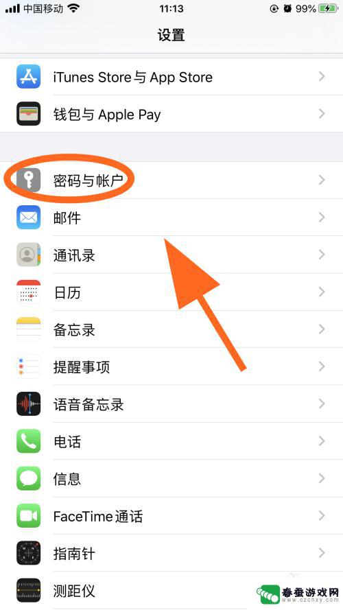 苹果手机怎么往新手机里倒东西 iPhone苹果手机如何传输信息到另一个手机