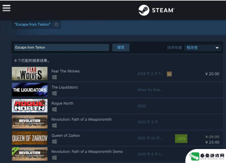 steam为什么没有逃离塔科夫 《逃离塔科夫》steam下架消息