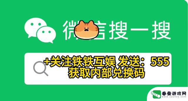 新手必看！寻道大千零氪攻略，超全2000个桃子兑换码，10w仙玉福利送不停