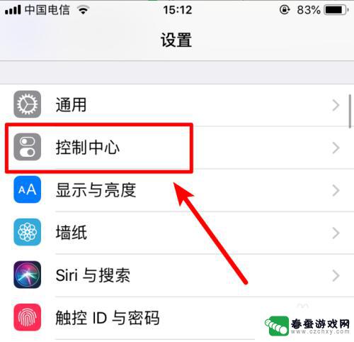 苹果手机怎么屏幕录制视频 iPhone苹果手机如何录制高清屏幕视频