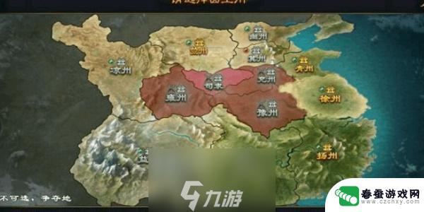 战地无疆怎么跨州加盟 战地无疆换州教程