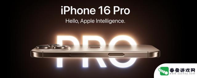 iPhone 16 独家首测：充电功率或将达到45W？我们的独特发现和结论揭秘