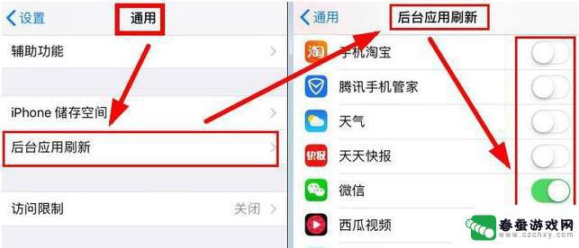 现在苹果手机怎么设置不卡 iPhone手机设置优化方法