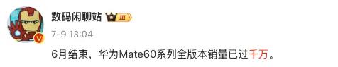 6600mAh电池容量、1亿像素摄像头！这款手机售价1499元，你敢入手吗？