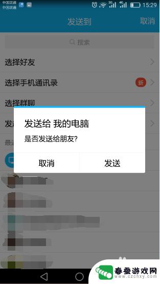 手机上怎么把照片做成pdf文件 手机图片转pdf在线