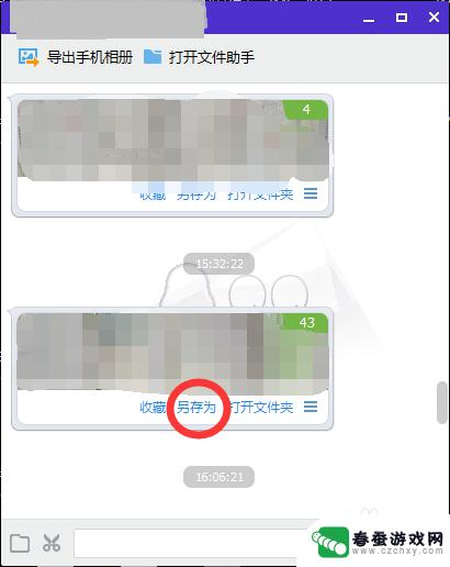 手机上怎么把照片做成pdf文件 手机图片转pdf在线