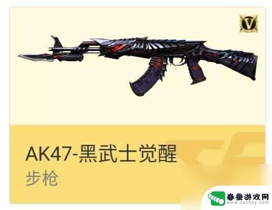 cfak47系列排名 穿越火线枪战王者AK47系列火力对比