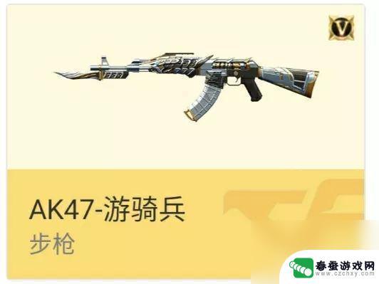 cfak47系列排名 穿越火线枪战王者AK47系列火力对比