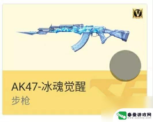 cfak47系列排名 穿越火线枪战王者AK47系列火力对比