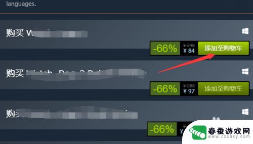 steam++怎么添加不了账号 Steam账号无法添加好友怎么办