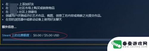 steam++怎么添加不了账号 Steam账号无法添加好友怎么办