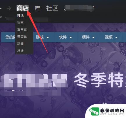 steam++怎么添加不了账号 Steam账号无法添加好友怎么办