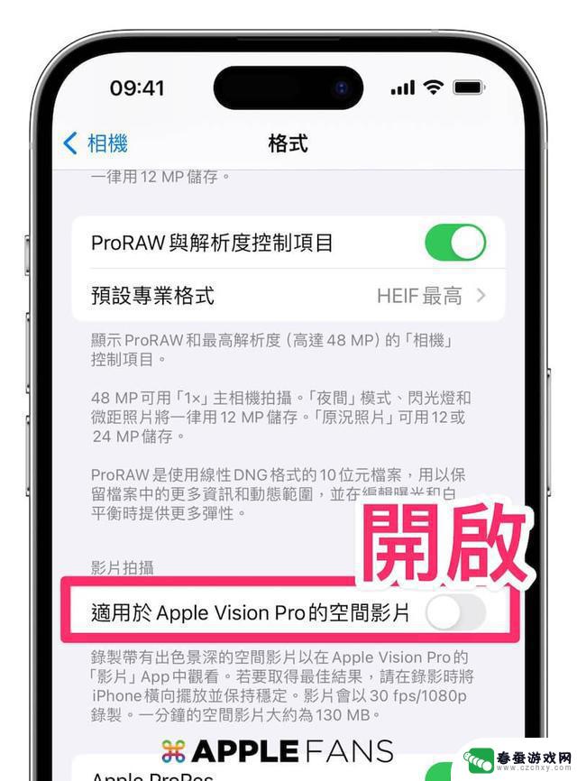 2024 年 iPhone 不再是主角？穿戴式装置成为产品策略的重心？