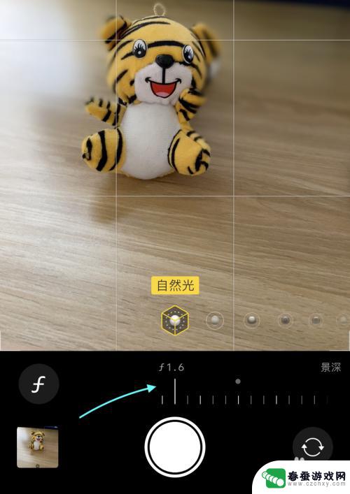 手机拍照景深怎么调 苹果手机景深效果怎么设置