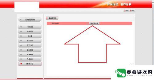 为什么手机找不到家里的网络 手机无法找到自己家的wifi怎么办