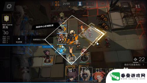 明日方舟4-7低配攻略 低配玩家的明日方舟4-7突袭攻略