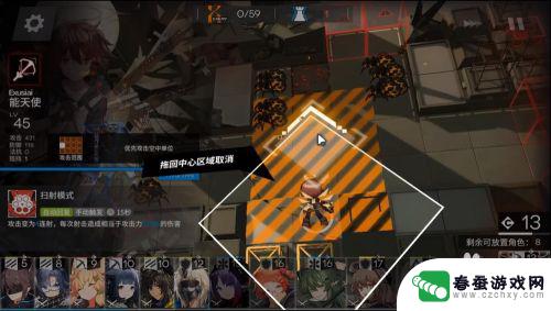 明日方舟4-7低配攻略 低配玩家的明日方舟4-7突袭攻略