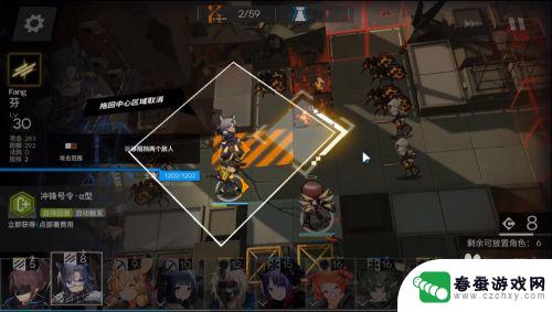 明日方舟4-7低配攻略 低配玩家的明日方舟4-7突袭攻略