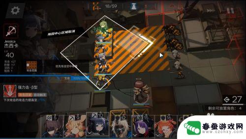 明日方舟4-7低配攻略 低配玩家的明日方舟4-7突袭攻略