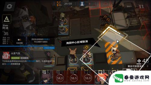 明日方舟4-7低配攻略 低配玩家的明日方舟4-7突袭攻略