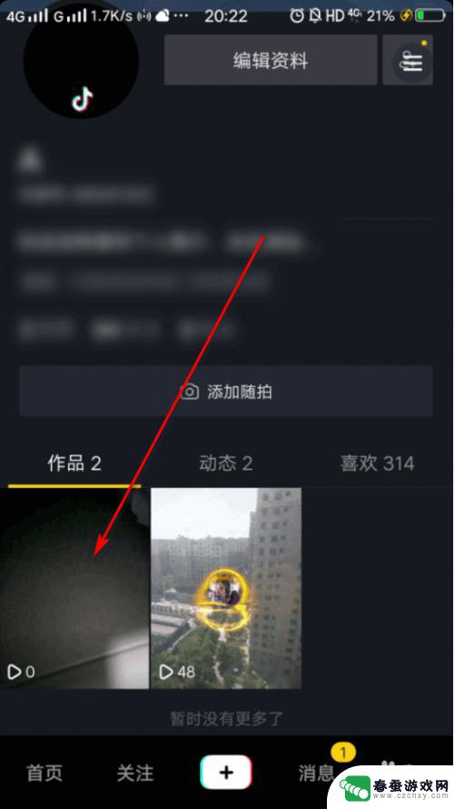 手机怎么制做动态壁纸 手机动态壁纸制作教程