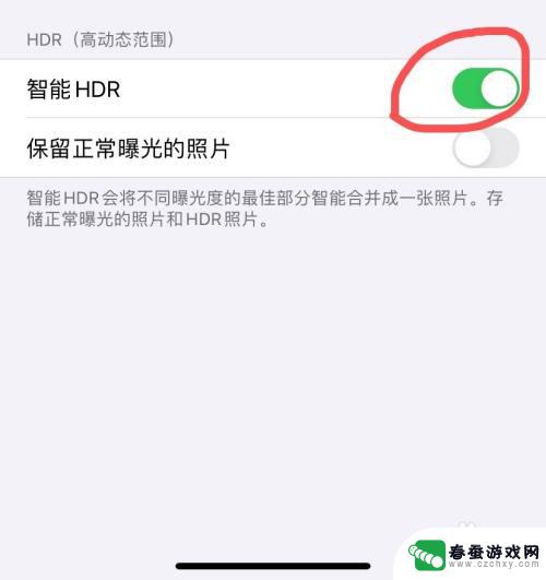 苹果怎么设置手机拍照好看 iPhone手机拍照技巧分享