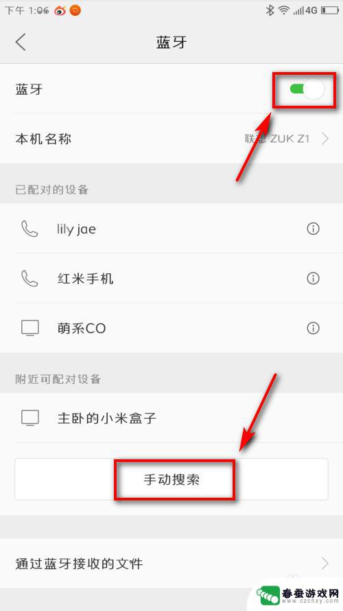 手机怎么联机蓝牙鼠标 蓝牙鼠标如何与手机连接