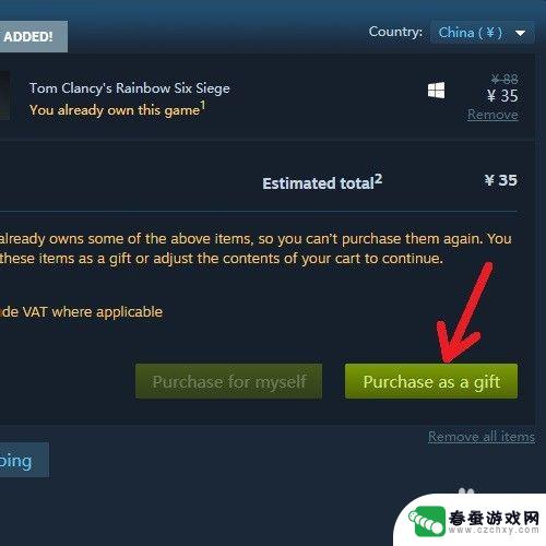 steam礼物寄语 Steam平台赠送游戏给朋友的详细教程