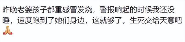 苹果手机没有地震预警？网友：你猜有些单位为何禁止使用苹果手机